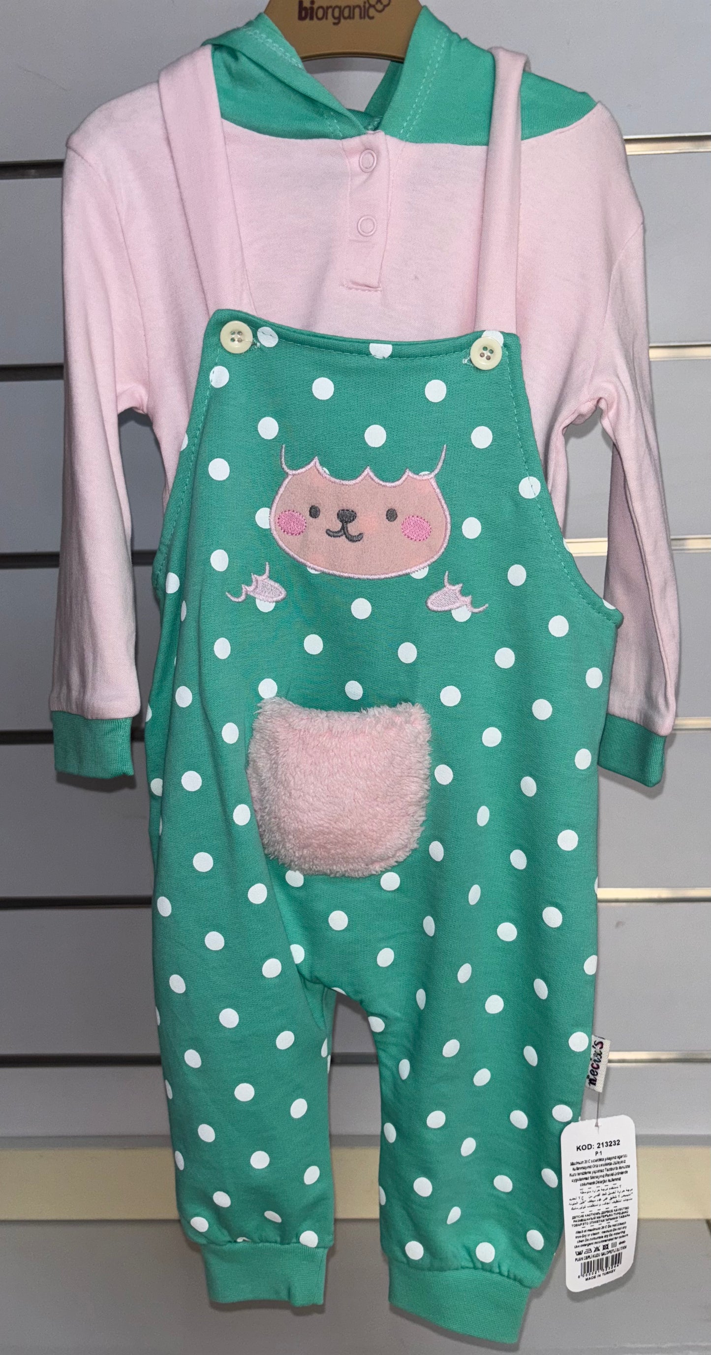 Ensemble Grenouillère Petit Pois